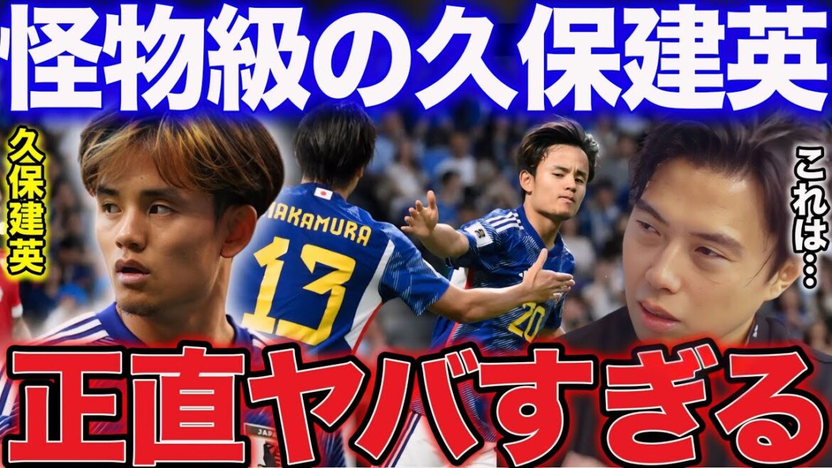 [Leoza]About Takefusa Kubo's performance as a starter in the match against Syria![Leoza Clipping]