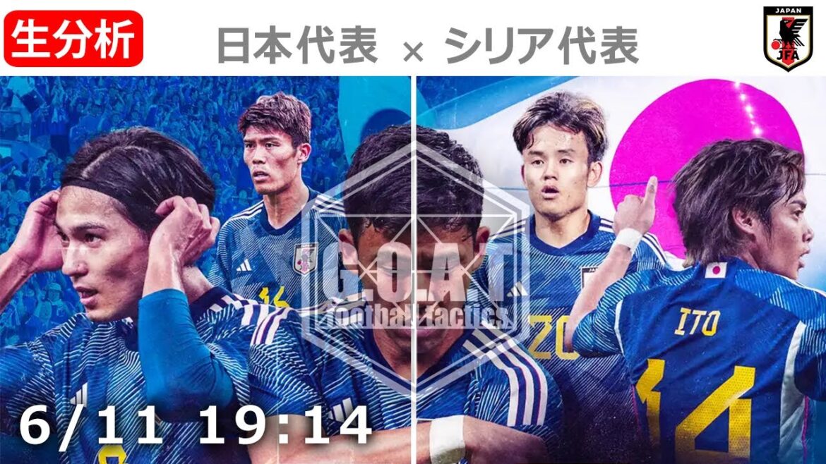 [LIVE Analysis]Japan vs Syria World Cup Qualifiers