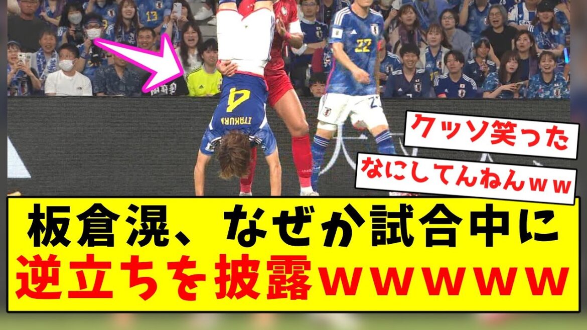 [Incomprehensible]For some reason, Itakura Ko performs a handstand during a match LOL