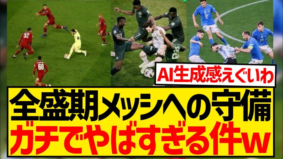 [God]Here's a photo that shows just how extraordinary a player Messi was in his prime...