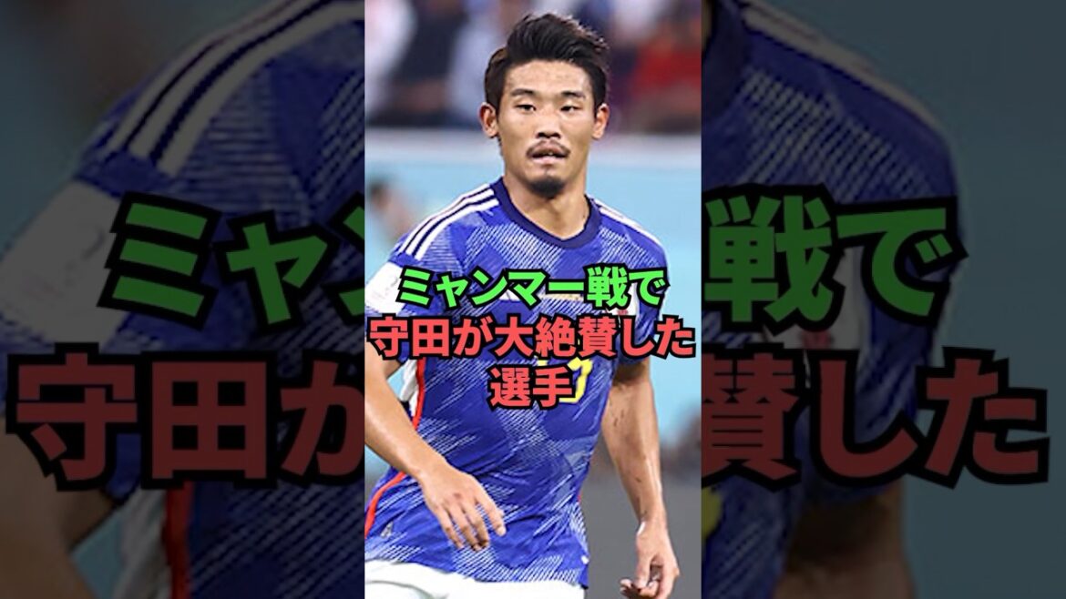 Players highly praised by Morita in the match against Myanmar