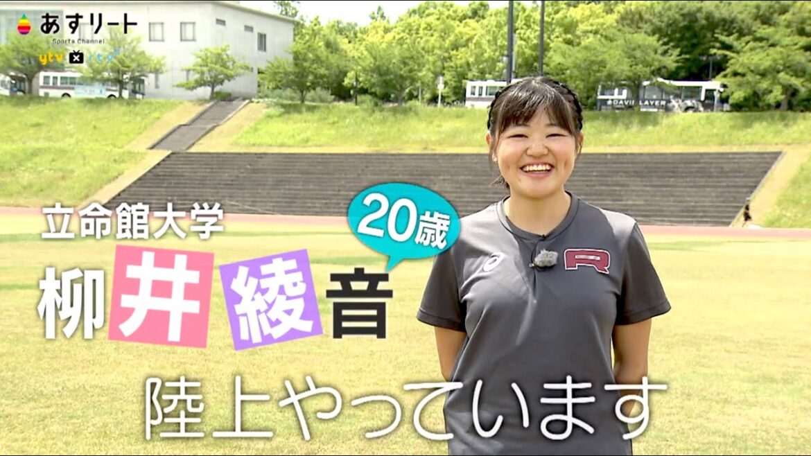 [Athletics/Race Walking]Asu-Rito #500 Ayane Yanai (Ritsumeikan University) wins a medal at the Paris Olympics with a smile![Asu-Rito Channel]