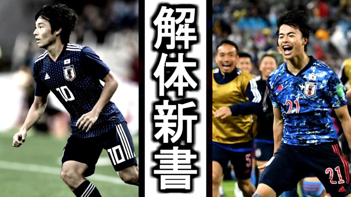 How to Moriyasu Japan 2022.