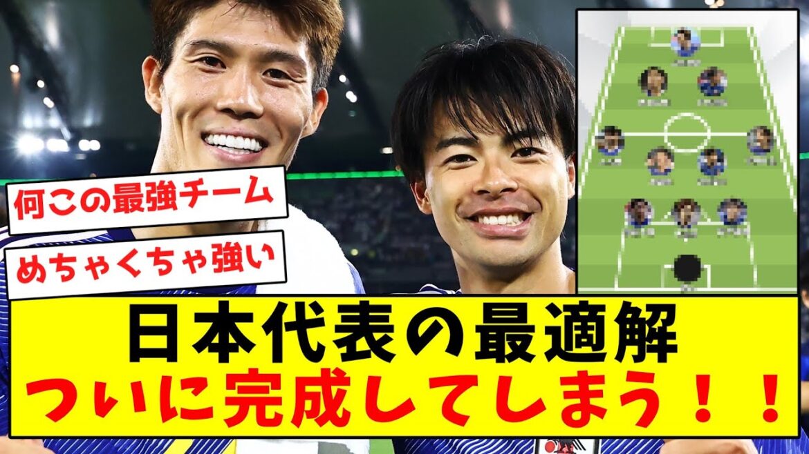 [Best Men]The optimal solution for the Japanese national team is finally complete!!
