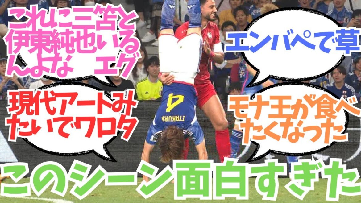 Japan's soccer team wins by a landslide! A summary of online reactions to the match against Syria