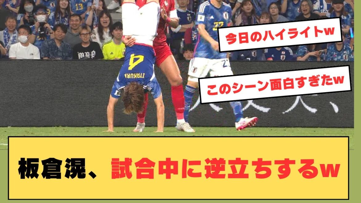 [Rare scene]Ko Itakura's handstand during a match becomes a hot topic...
