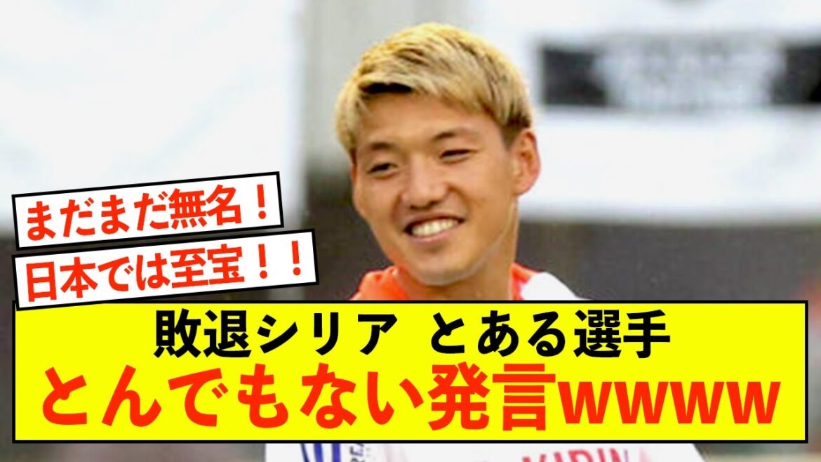 [Sad news]Japan national team's new tactics are being forgotten despite Ritsu Doan being the main player...