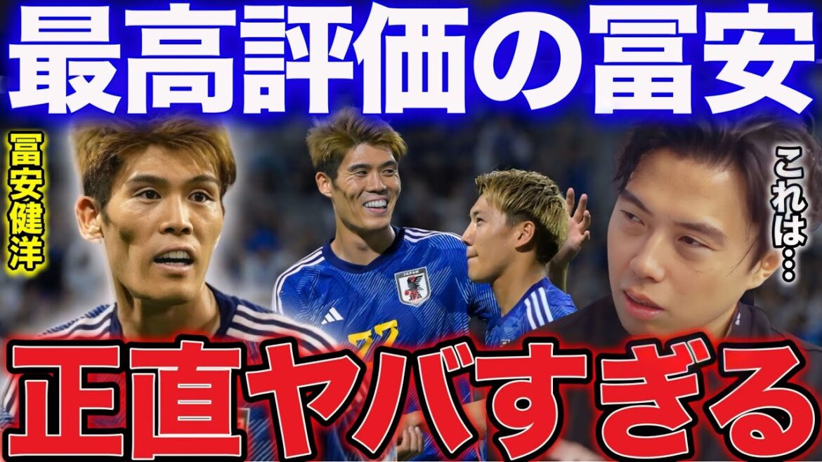 [Leoza]About Takehiro Tomiyasu's exceptional play in the match against Syria![LeozaClipping