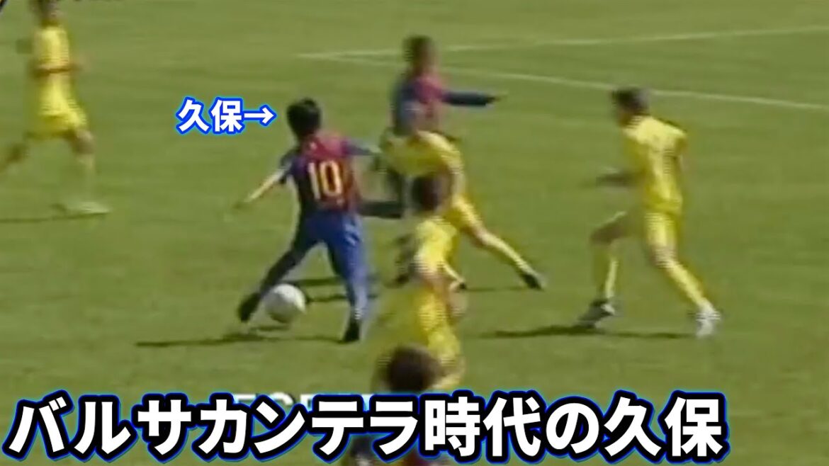 Takefusa Kubo dribbles like in Winning Eleven at Barcelona La Masia