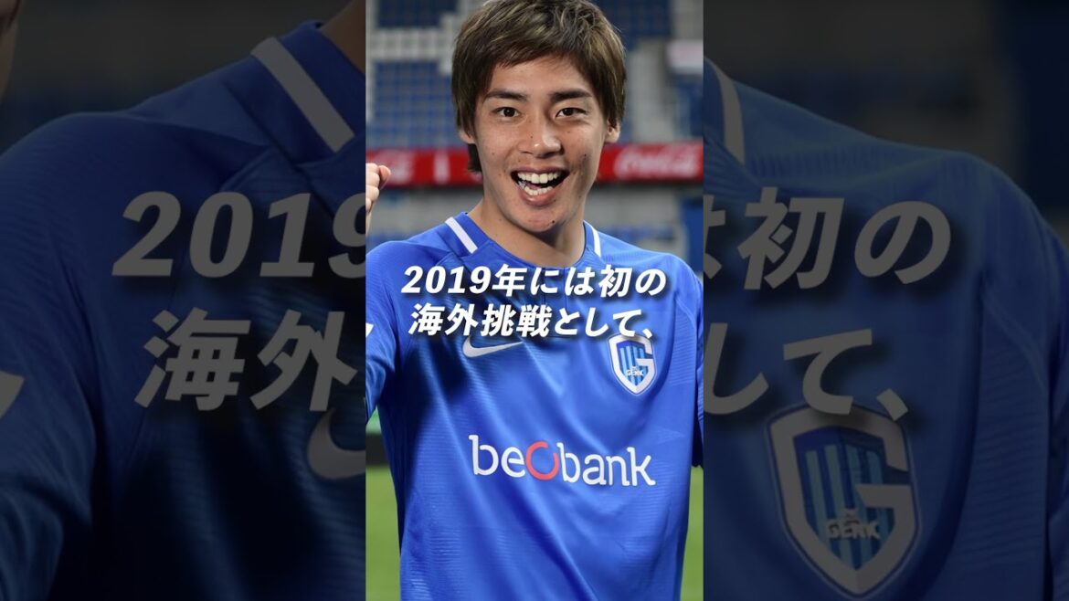 Junya Ito in 60 seconds #Junya Ito #Stad Lance #Ligue 1 #shorts