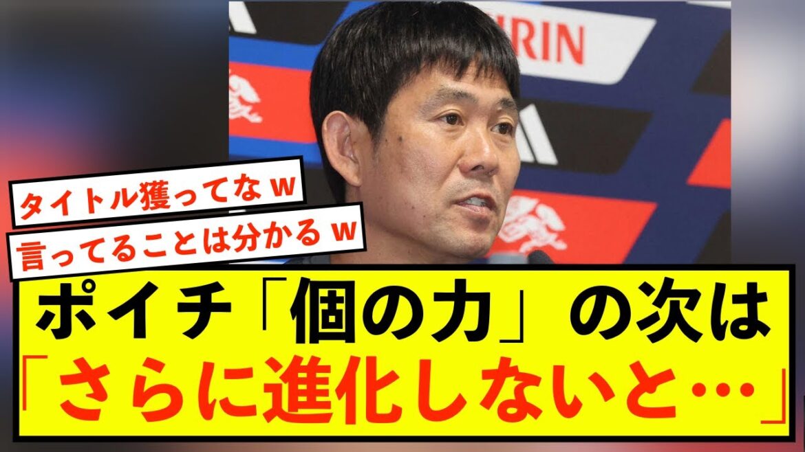 [Sad news]Japan national team coach Hajime Moriyasu expresses sense of crisis after seeing Germany and Spain