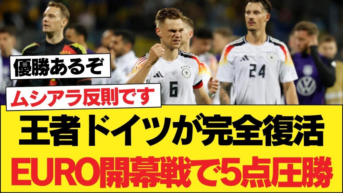 Germany is back! They thoroughly beat Scotland Germany is back! They thoroughly beat Scotland