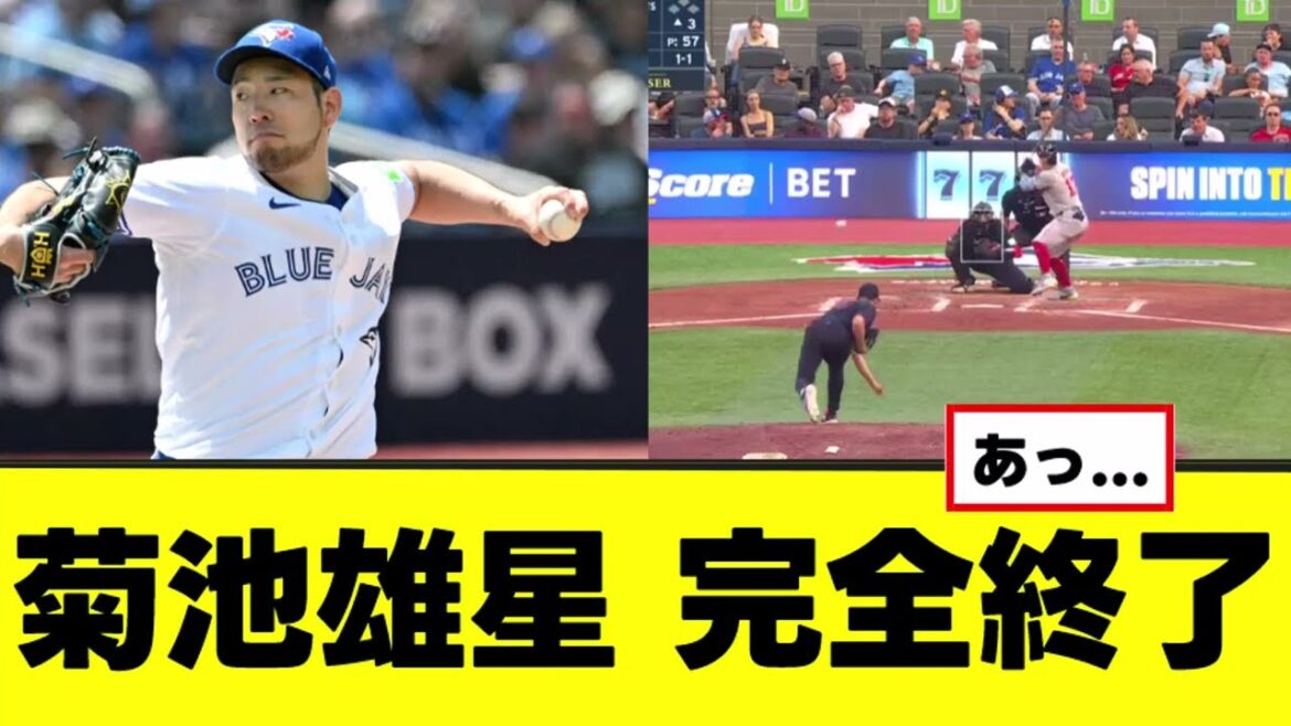 [Sad news]Yusei Kikuchi is completely finished...