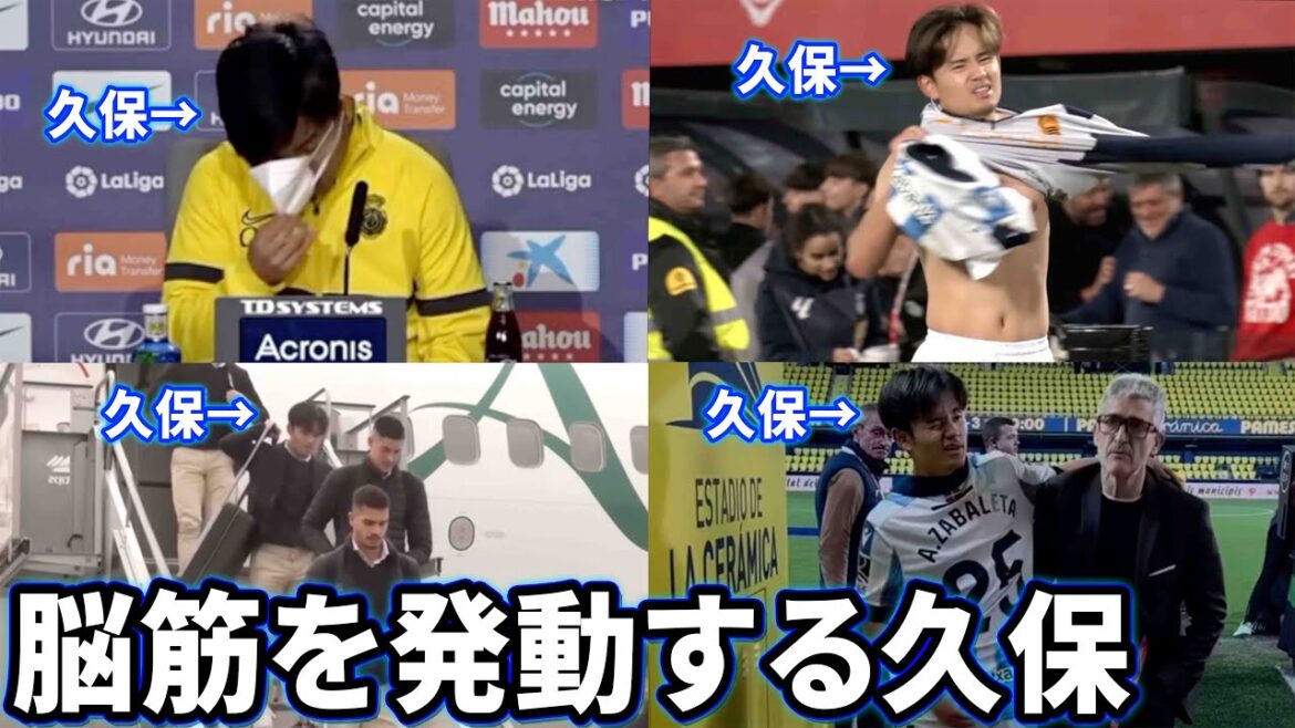 Top 5 Muscle-brained Takefusa Kubo