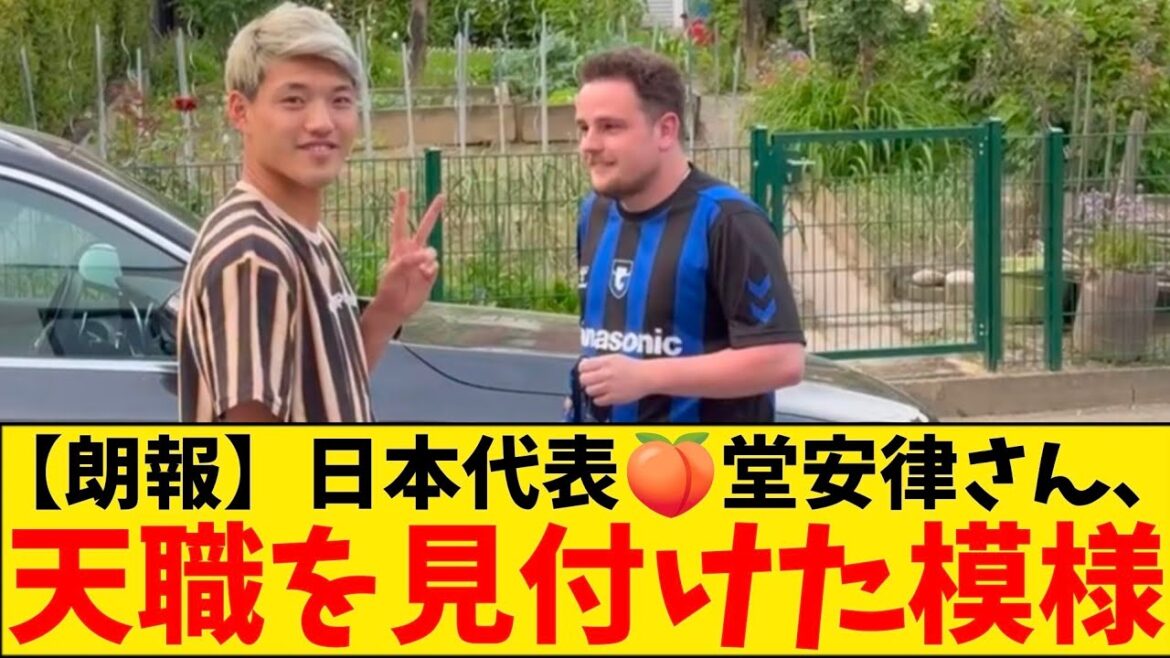 [Good news]Ritsu Doan seems to have found his calling