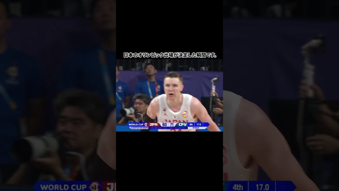 [Japan Men's National Basketball Team]🆚Cape Verde! Japan to participate in the Paris Olympics! #Basketball