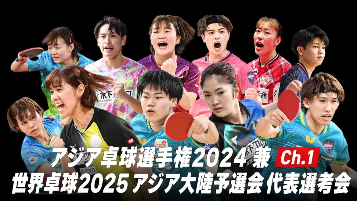 [Ch.1]Men's Group A Yoshimura Maharu vs Sakai Yuhi | Asian Table Tennis Championships 2024 and World Table Tennis 2025 Asian Continental Qualifiers National Team Selection