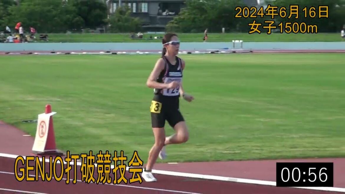 Women's 1500m GENJO Breakthrough Competition June 15, 2024