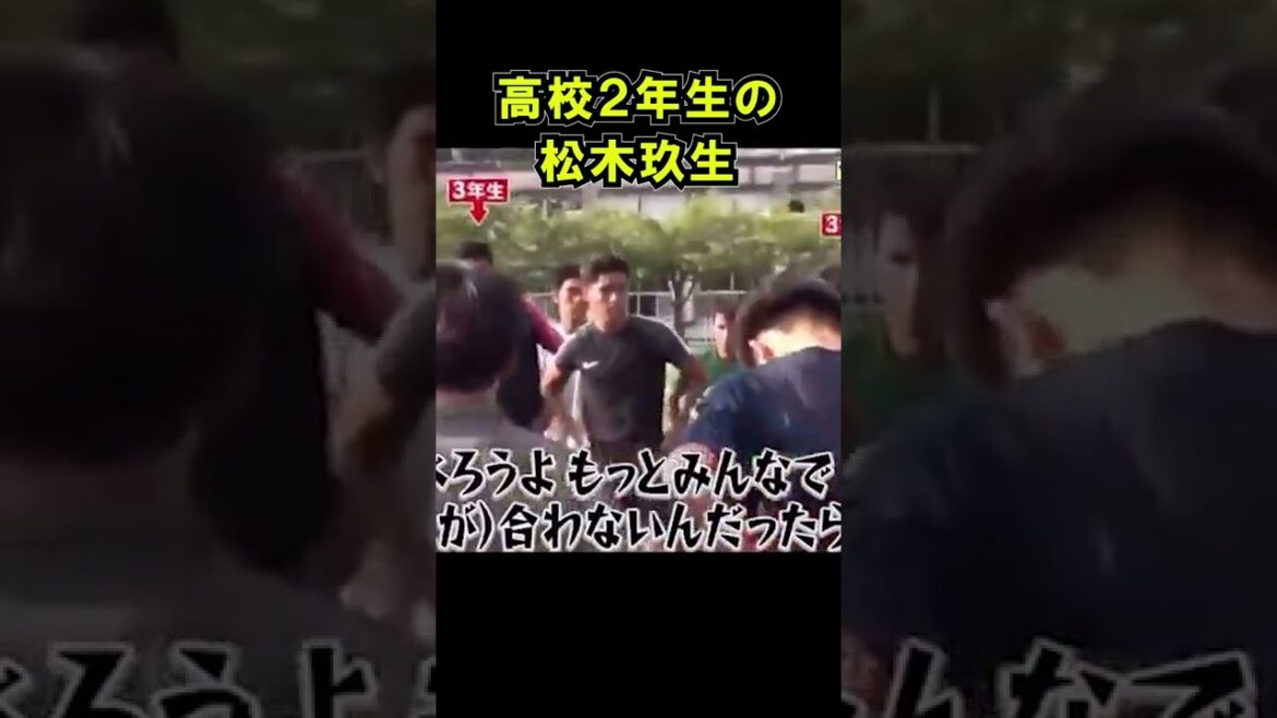 On the other hand, Kuryu Matsuki is the one who is told "Let's get together once" Kuryu Matsuki #Shorts