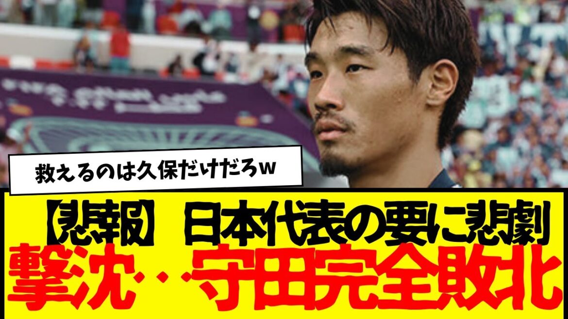 Japan's national soccer team's Hidemasa Morita... unexpectedly loses all his matches... lol Ito Junya is just sleepy lol