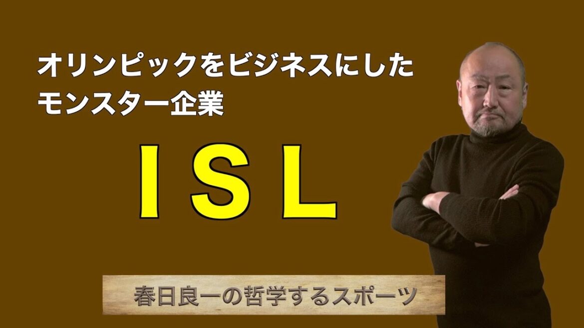ISL: The monster company that turned the Olympics into a business ISL: The monster company that turned the Olympics into a business