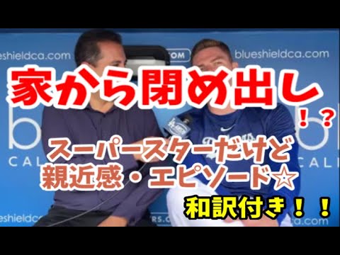 An episode full of charm of Freddie Freeman An episode full of charm of Freddie Freeman