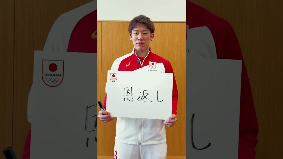 [Volleyball - Yuki Ishikawa]Pledge to the Paris 2024 Olympics | Astica