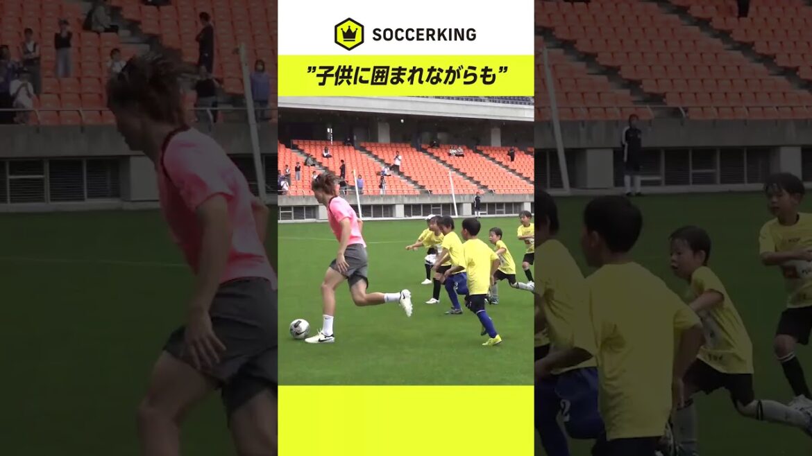 #KouItakura scores a goal with all his might while surrounded by children during a mini game at a soccer class ⚽️ #Japan national soccer team #KCP Saikyou #KouItakura scores a goal with all his might while surrounded by children during a mini game at a soccer class ⚽️ #Japan national soccer team #KCP Saikyou
