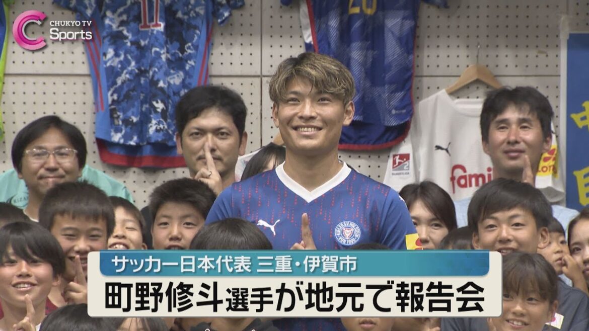 [Homecoming]Japan national soccer team player Machino Shuto "has high expectations of himself"[Bundesliga/Holstein Kiel]