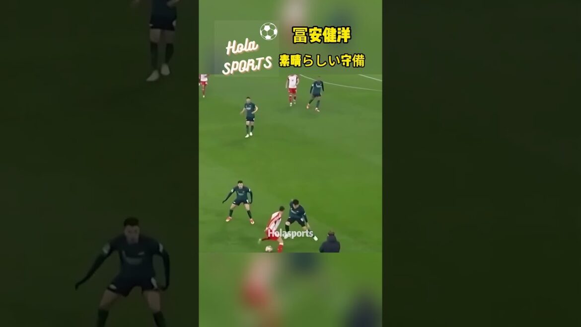 Takehiro Tomiyasu✨Great defense vs Sane