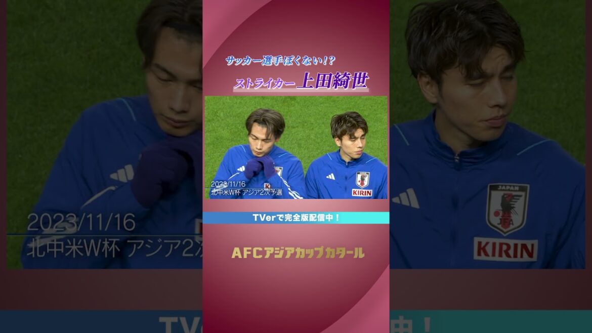 Close-up!! #Kise Ueda's decision! #shorts