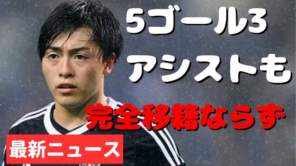 Yuki Soma leaves Casa Pia! Despite 5 goals and 3 assists, the transfer is not permanent[European Football News]