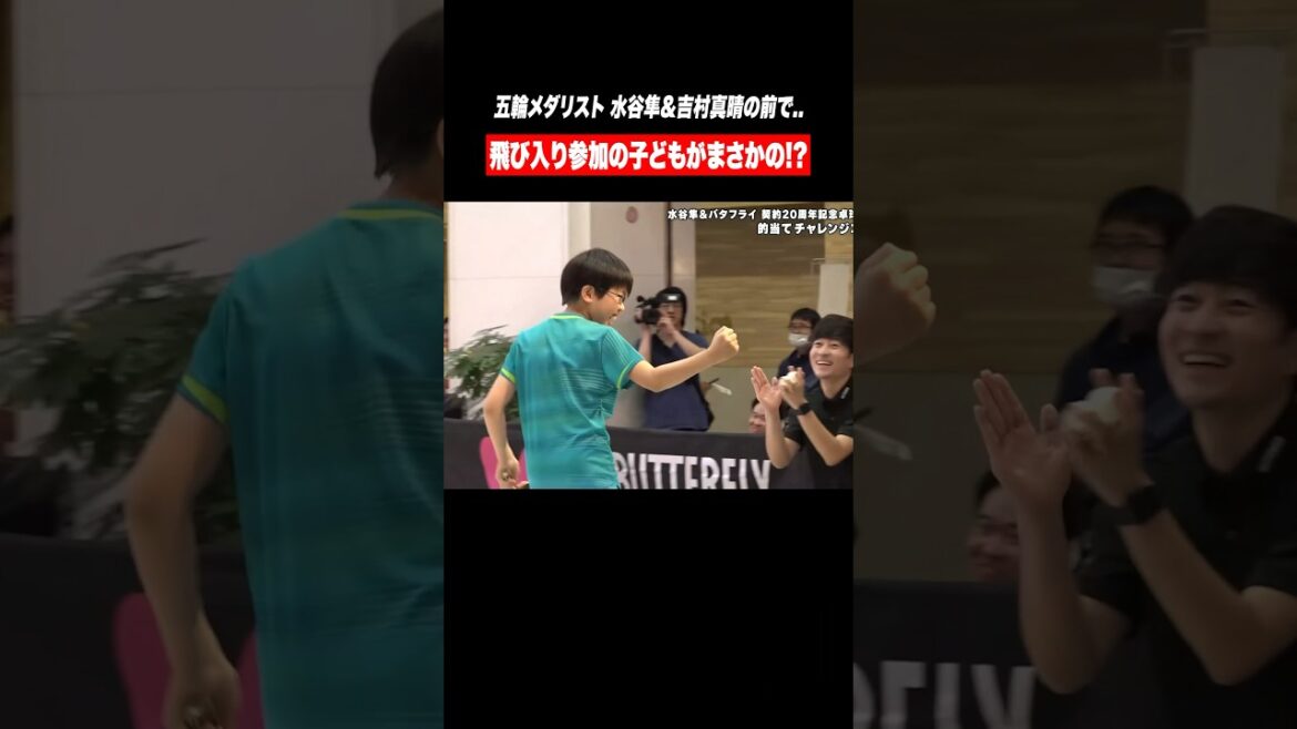 [Table Tennis]A child appears that even Olympic medalists are surprised by 😳💥 #Shorts