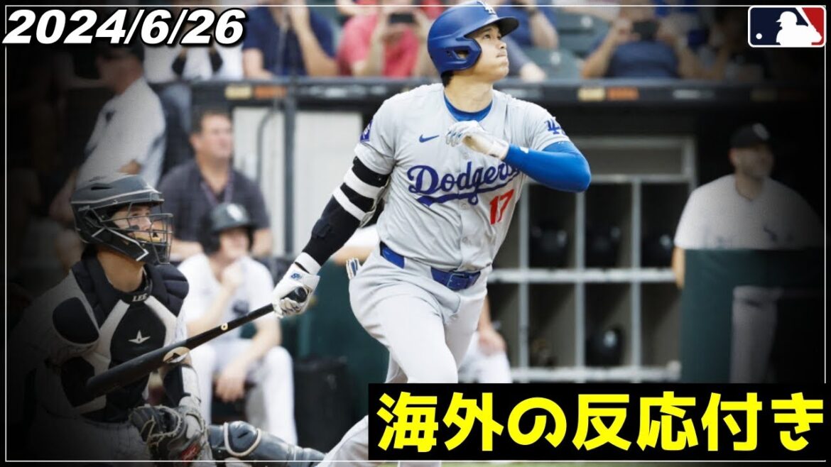 [Shohei Ohtani]"The most polite hit in history..." "A skillful 24th HR & a rare moment of turning back → A great performance that leads to a winning and final timely hit!" {June 26th Dodgers/Highlights/Betts}[Baseball/Overseas Reactions]