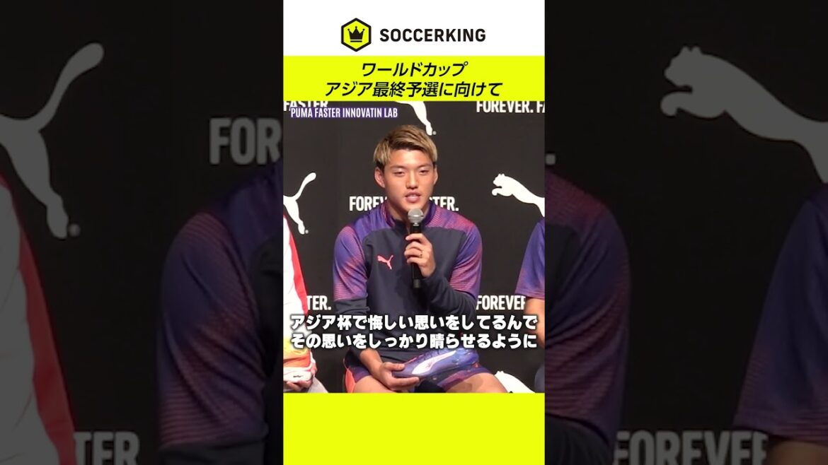 The final Asian qualifying round matchups have been decided! What does #RitsuDoan think? #SoccerKing #JapanNationalFootballTeam The final Asian qualifying round matchups have been decided! What does #RitsuDoan think? #SoccerKing #JapanNationalFootballTeam