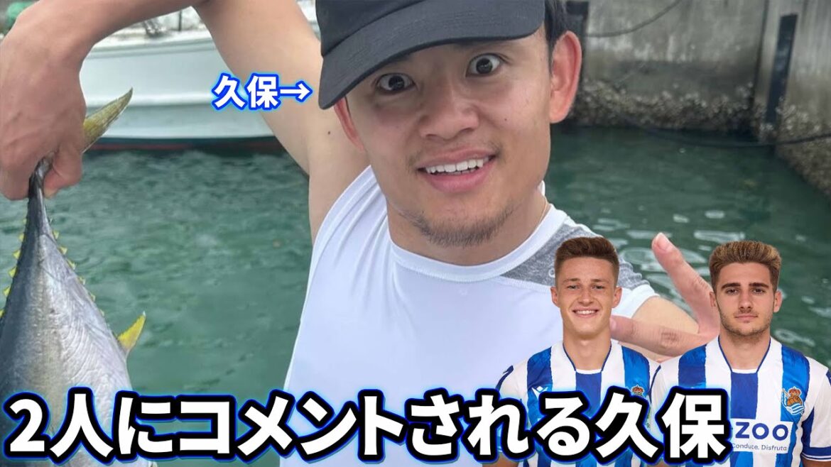 Turientes and Navarro comment on Takefusa Kubo's fishing post