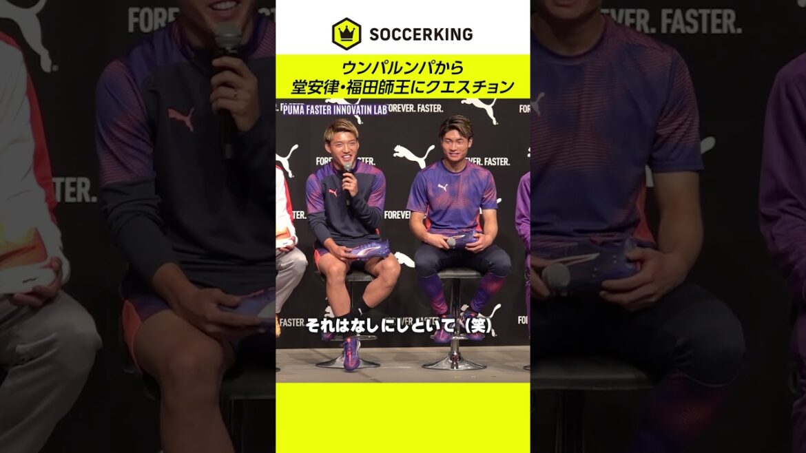 What is this back view and voice of the questioner…? The player that #RitsuDoan and #ShiohFukuda envy is ●● #SoccerKing #JapanNationalSoccerTeam #OompaLoompa What is this back view and voice of the questioner...? The player that #RitsuDoan and #ShiohFukuda envy is ●● #SoccerKing #JapanNationalSoccerTeam #OompaLoompa