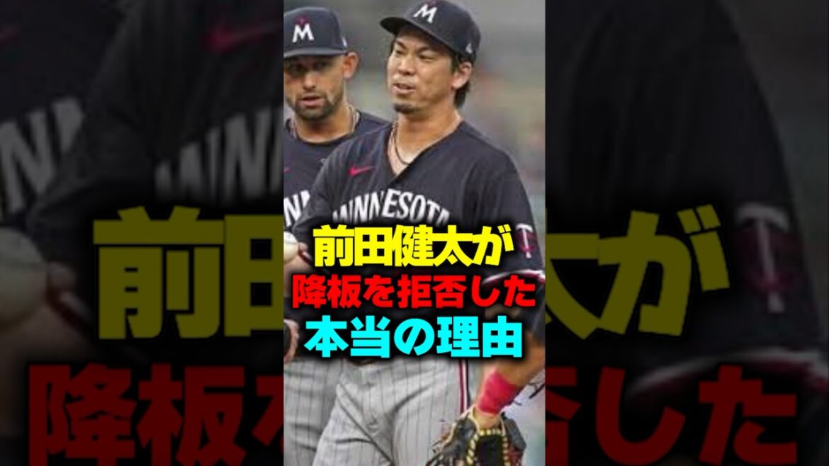 The real reason why Maeda Kenta refused to quit #shorts #Maeda Kenta