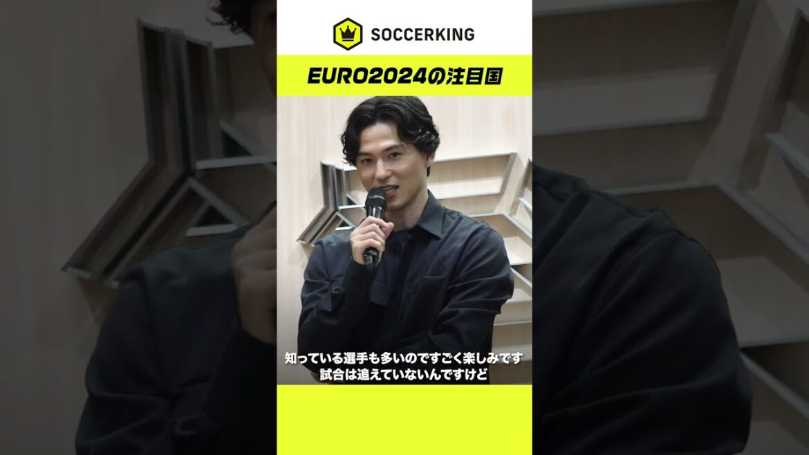 Which country will Takumi Minamino be focusing on at EURO 2024? Which country will Takumi Minamino be focusing on at EURO 2024?