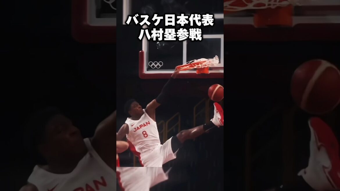 [Breaking News]Rui Hachimura to join Japan's national basketball team!!![Paris Olympics]#shorts