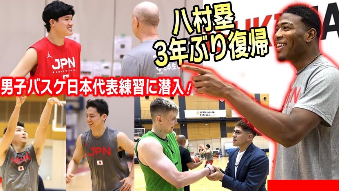 [Training camp]Sneaking into the public practice of the Japanese men's basketball team! See the moment Rui Hachimura rejoins the team for the first time in three years[Paris Olympics]