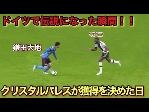 The day Daichi Kamada left manager Hansi Flick speechless and shocked the German people! The day Daichi Kamada left manager Hansi Flick speechless and shocked the German people!