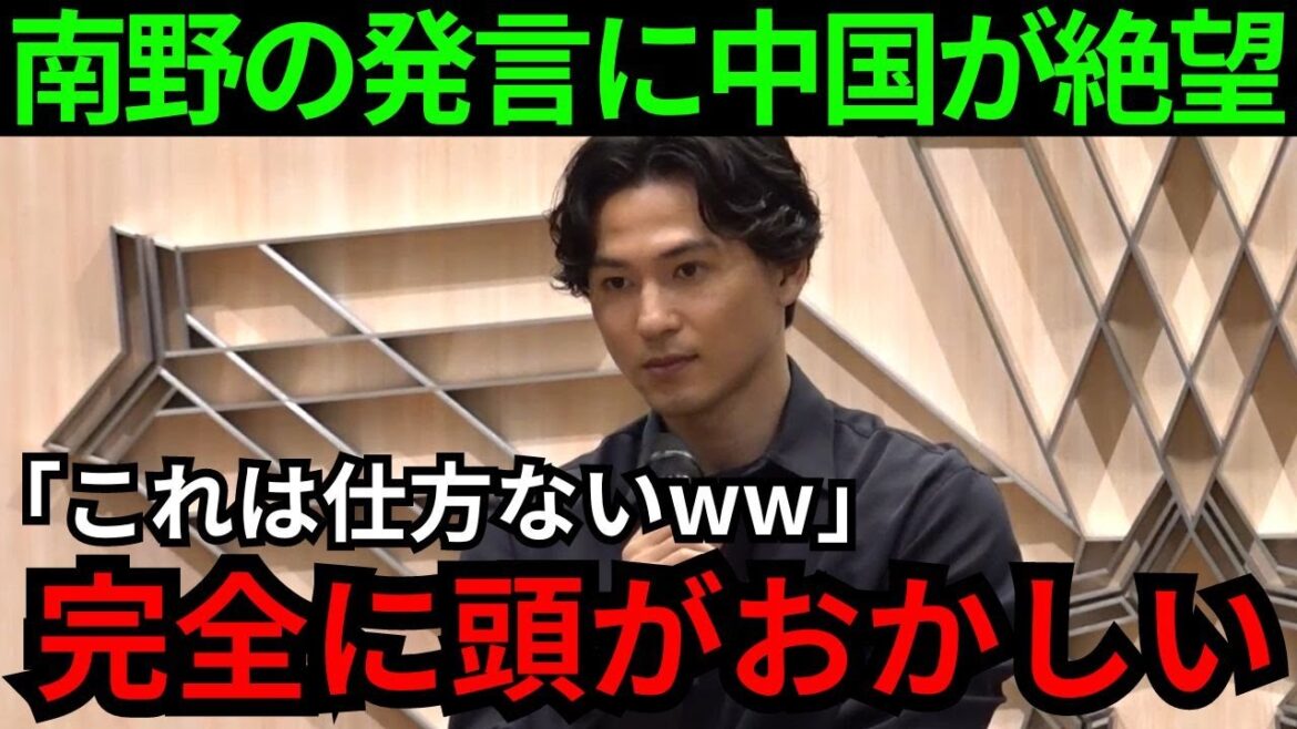 [Soccer]"It's like they don't care..." China dejected by Takumi Minamino's comments on the results of the World Cup Asian final qualifying draw[Overseas reaction]