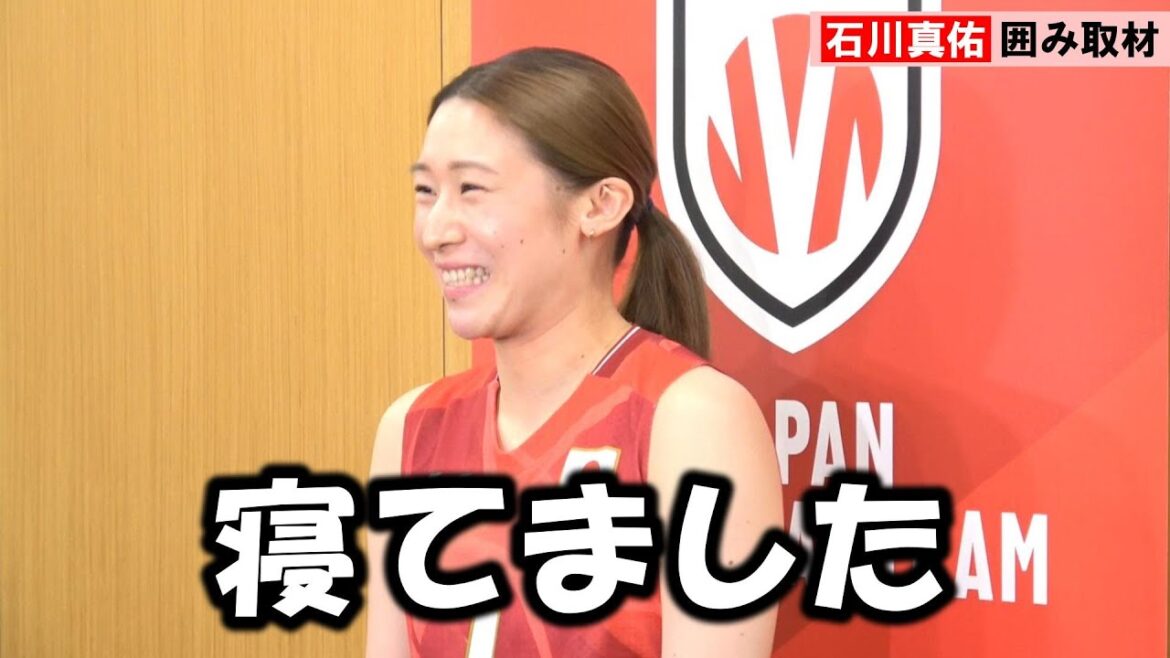 [Volleyball]Mayu Ishikawa will not watch the NL final in real time with her brother Yuki, but will "never forget the disappointment of the Tokyo Olympics" as she looks ahead to the Paris Olympics