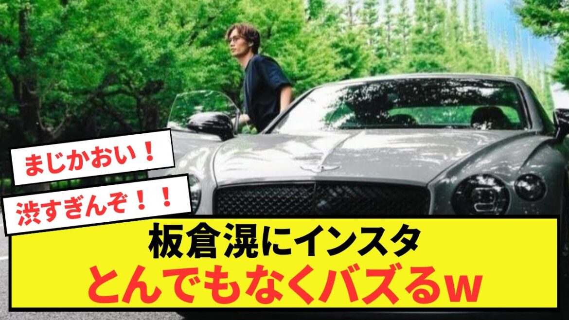 [Shocking]Japan representative Ko Itakura's coolness is creating a buzz lol