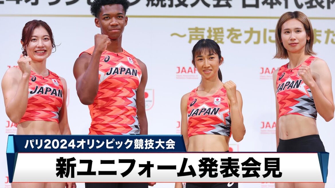 [Athletics]Press conference unveiling new uniforms for Japan's national team at the Paris 2024 Olympic Games