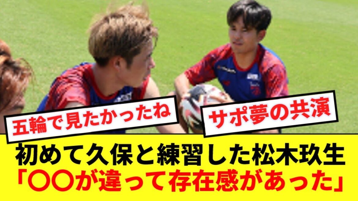 [Co-star]Matsuki Kuo and Takefusa Kubo's comments after practicing together are here!!