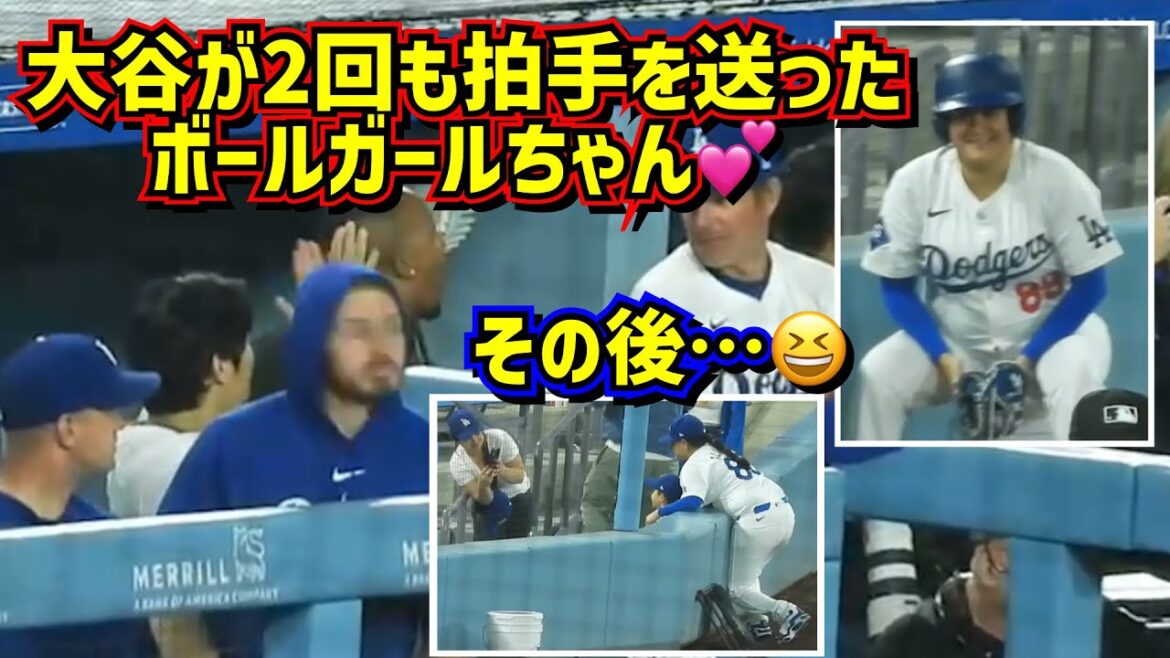 Tracking‼️ What happened to the ball girl who Ohtani applauded twice😆 Behind the scenes series[Local video]7/3 vs Diamondbacks Shohei Ohtani Dodgers
