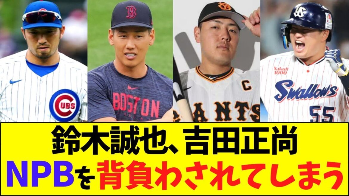 Seiya Suzuki and Masanao Yoshida are carrying the weight of NPB on their shoulders