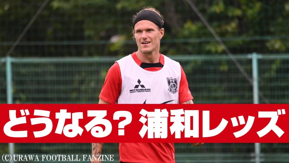 Hiroki Sakai, Ken Iwao, and Scholz are out. What's happening to Urawa Reds?